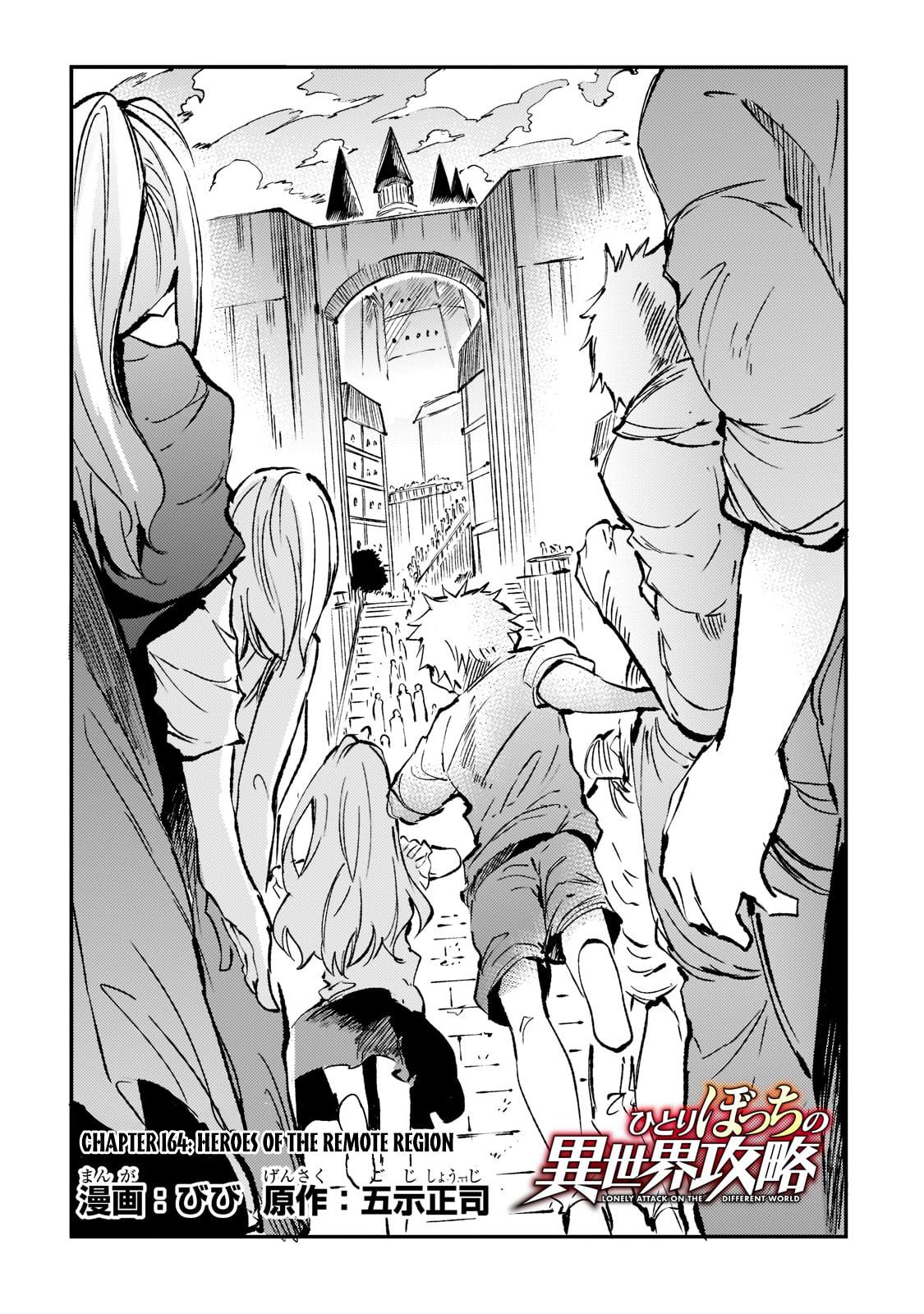 Hitoribocchi no Isekai Kouryaku Chap 164 - Next Chap 165