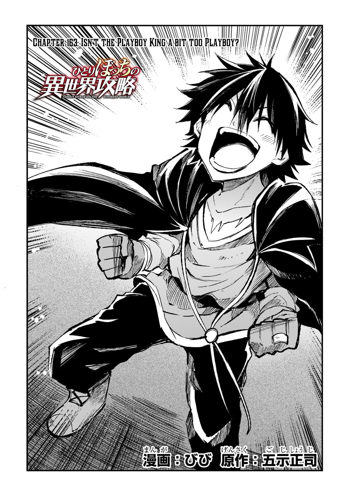 Hitoribocchi no Isekai Kouryaku Chap 163 - Next Chap 164