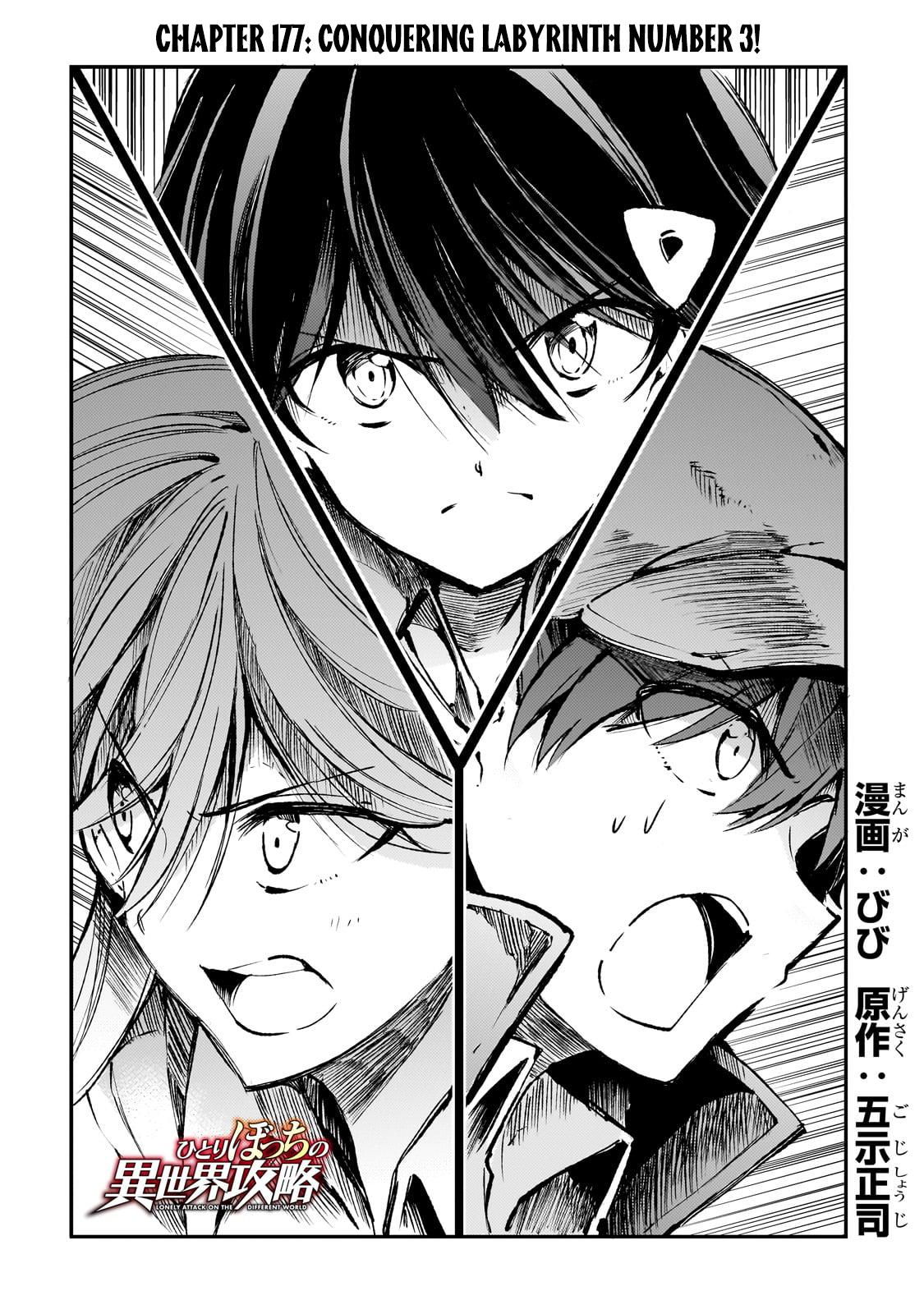 Hitoribocchi no Isekai Kouryaku Chap 177 - Next Chap 178