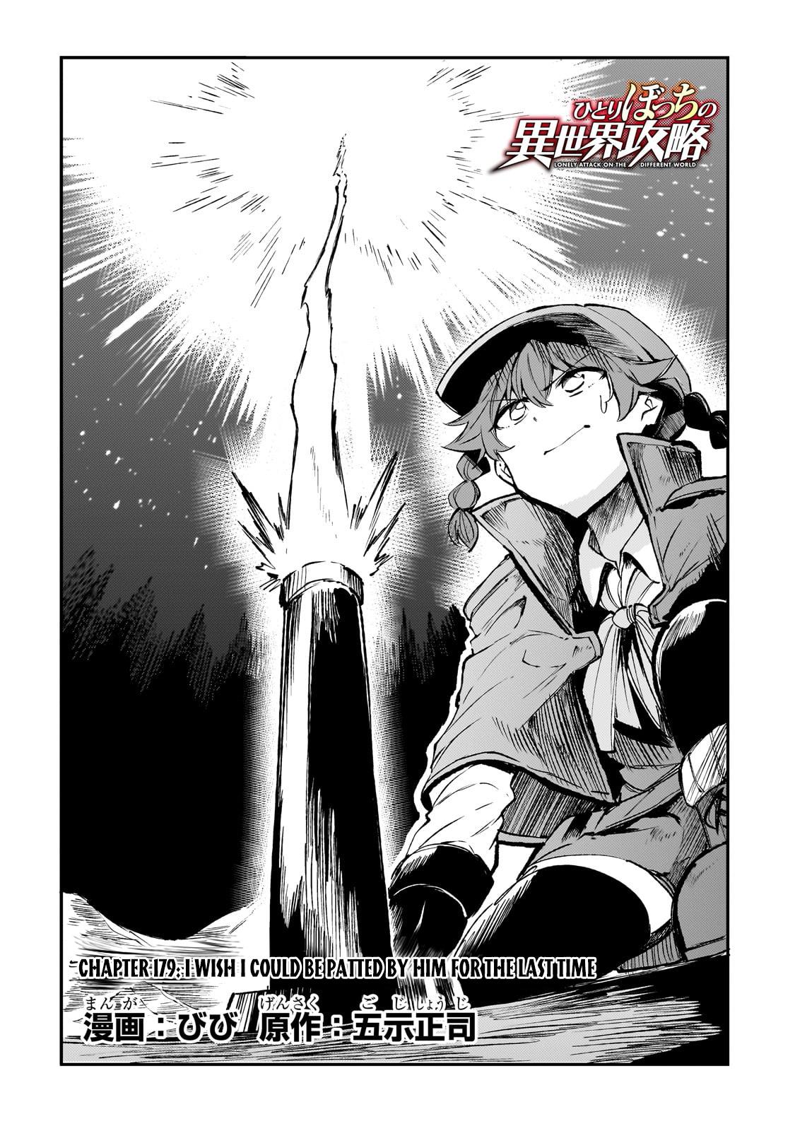 Hitoribocchi no Isekai Kouryaku Chap 179 - Next Chap 180