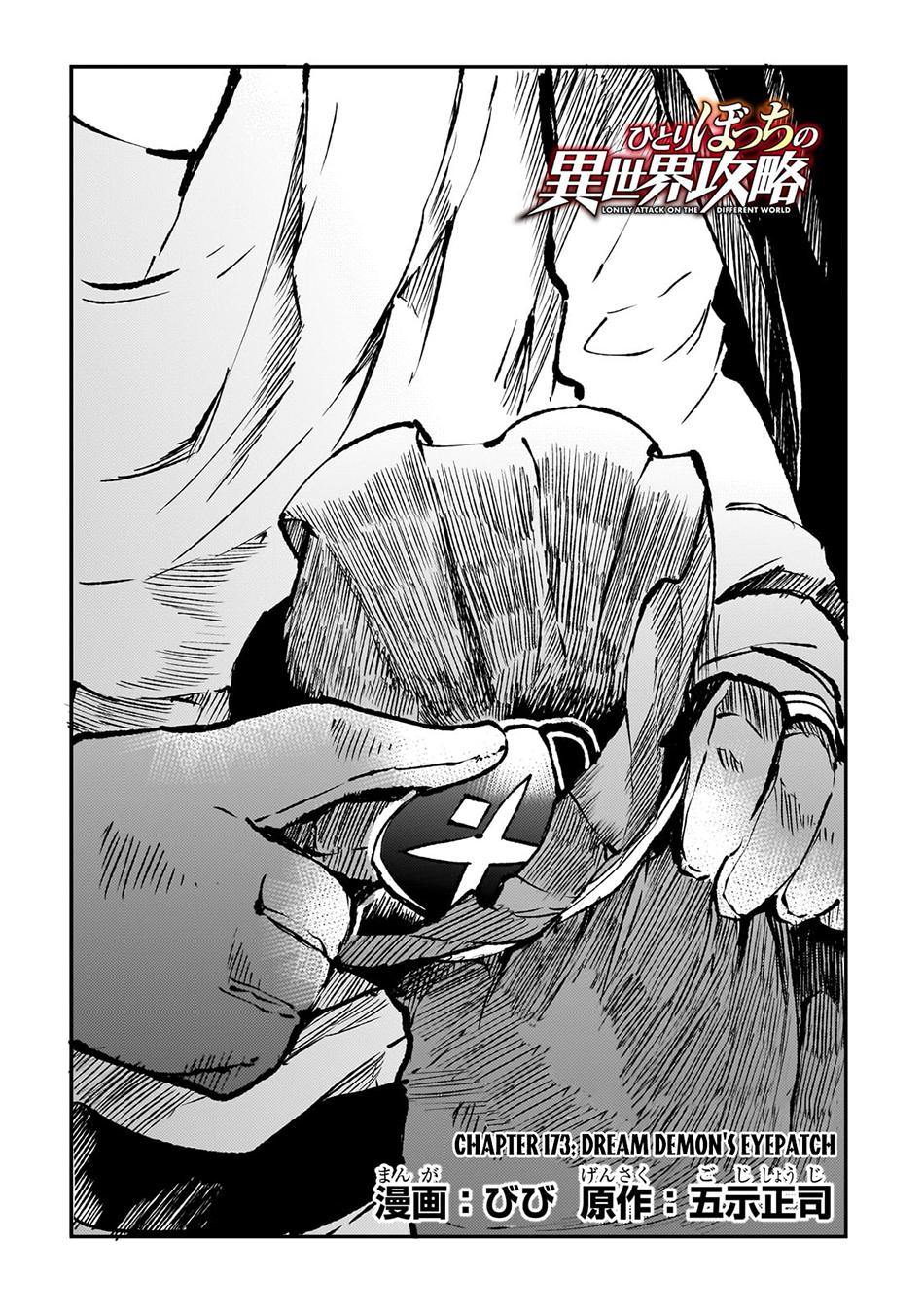 Hitoribocchi no Isekai Kouryaku Chap 173 - Next Chap 174