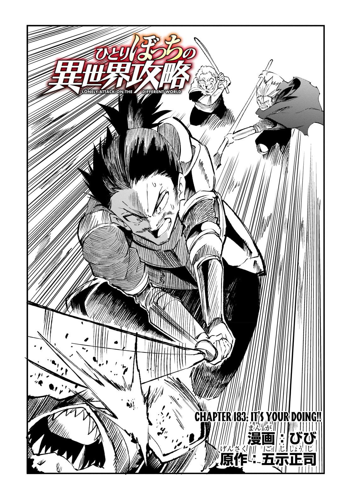 Hitoribocchi no Isekai Kouryaku Chap 183 - Next Chap 184