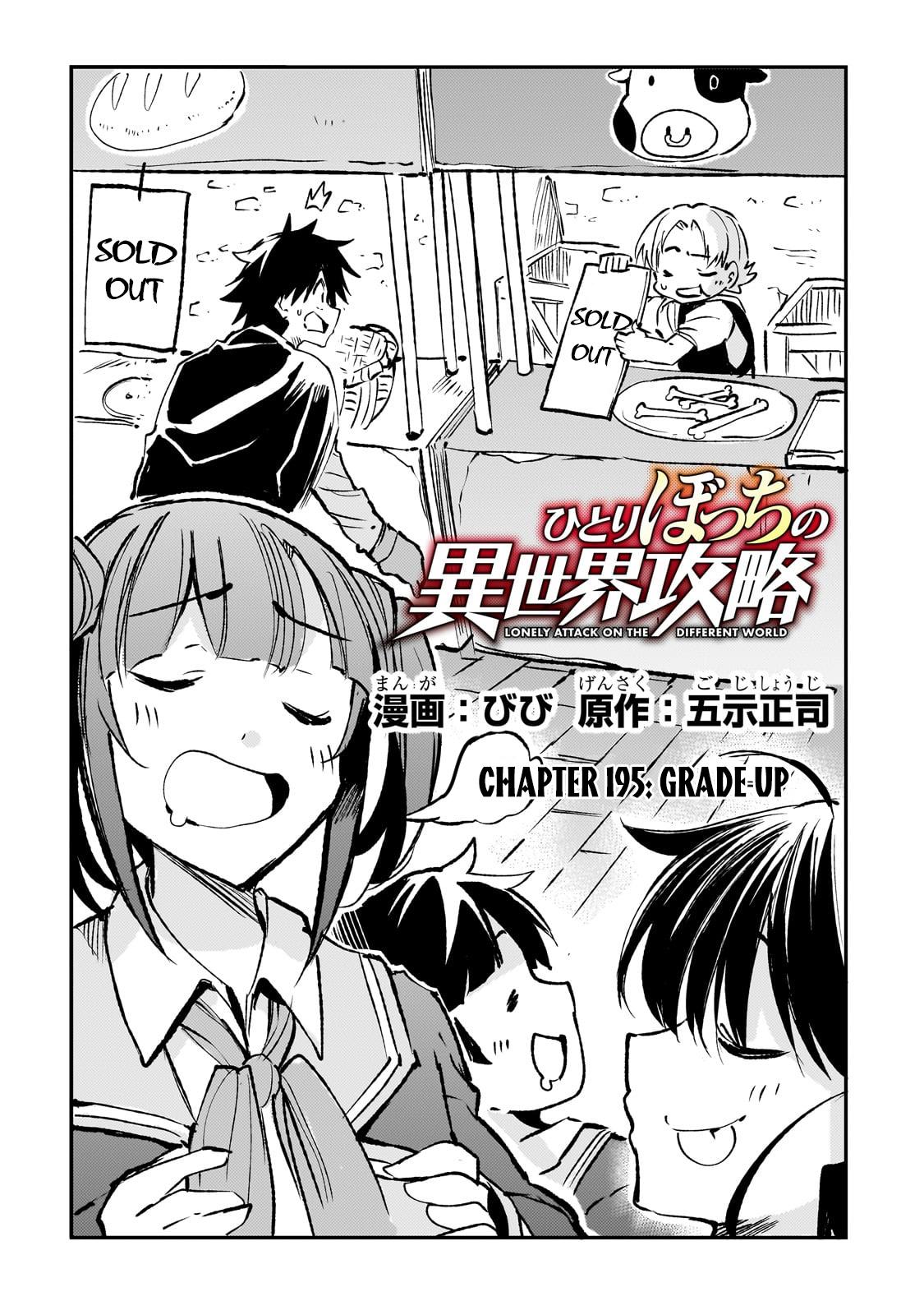Hitoribocchi no Isekai Kouryaku Chap 195 - Next Chap 196