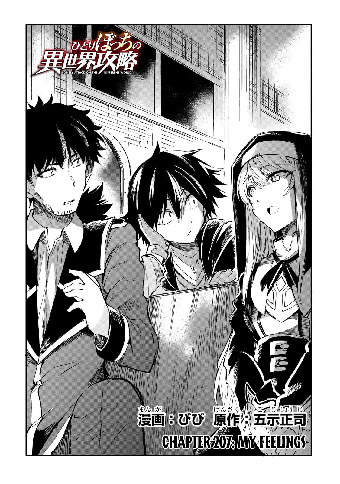 Hitoribocchi no Isekai Kouryaku Chap 207 - Next Chap 208