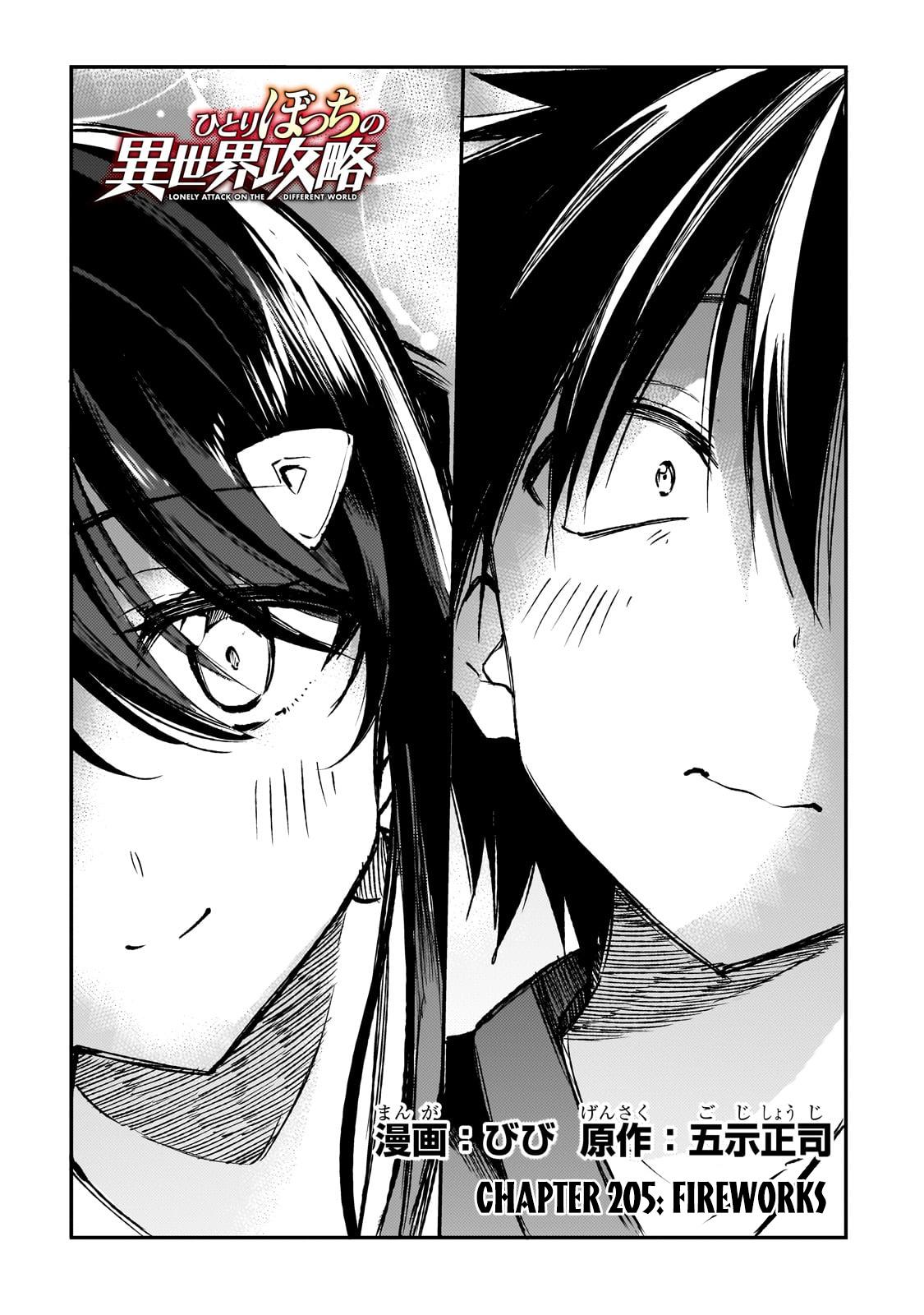 Hitoribocchi no Isekai Kouryaku Chap 205 - Next Chap 206