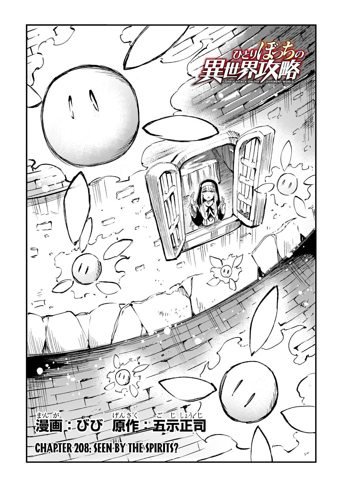 Hitoribocchi no Isekai Kouryaku Chap 208 - Next Chap 209