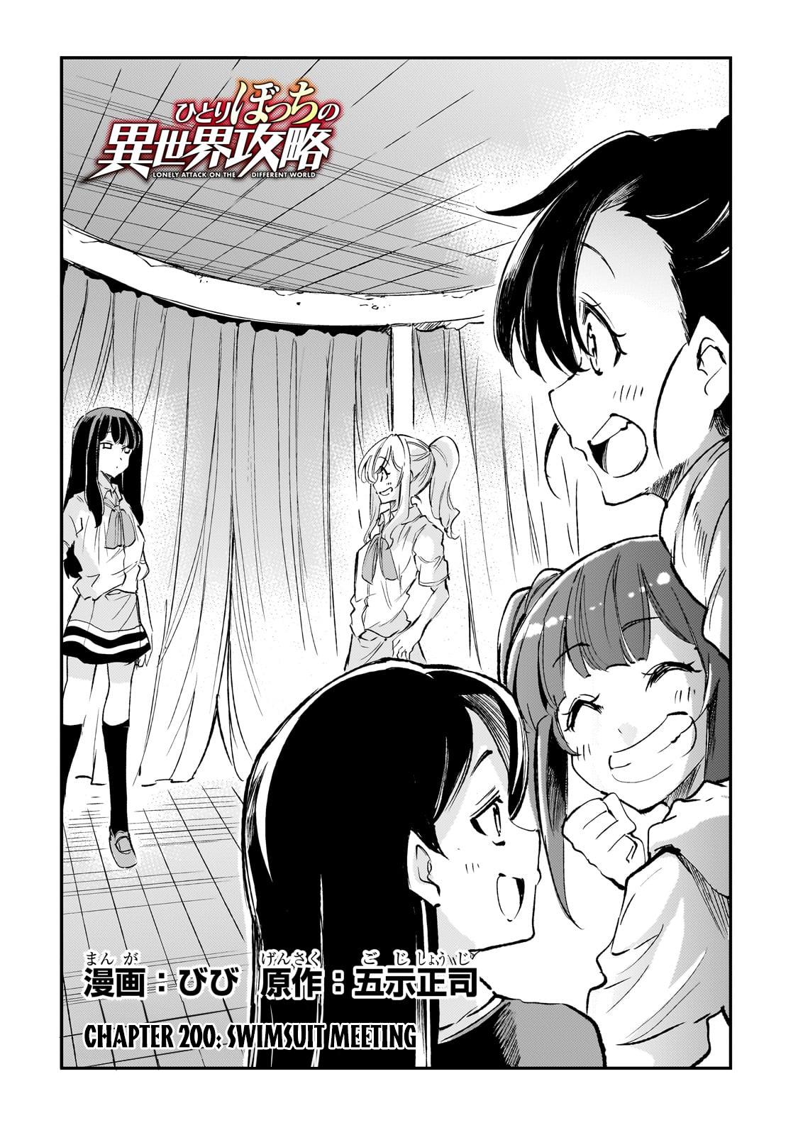 Hitoribocchi no Isekai Kouryaku Chap 200 - Next Chap 201