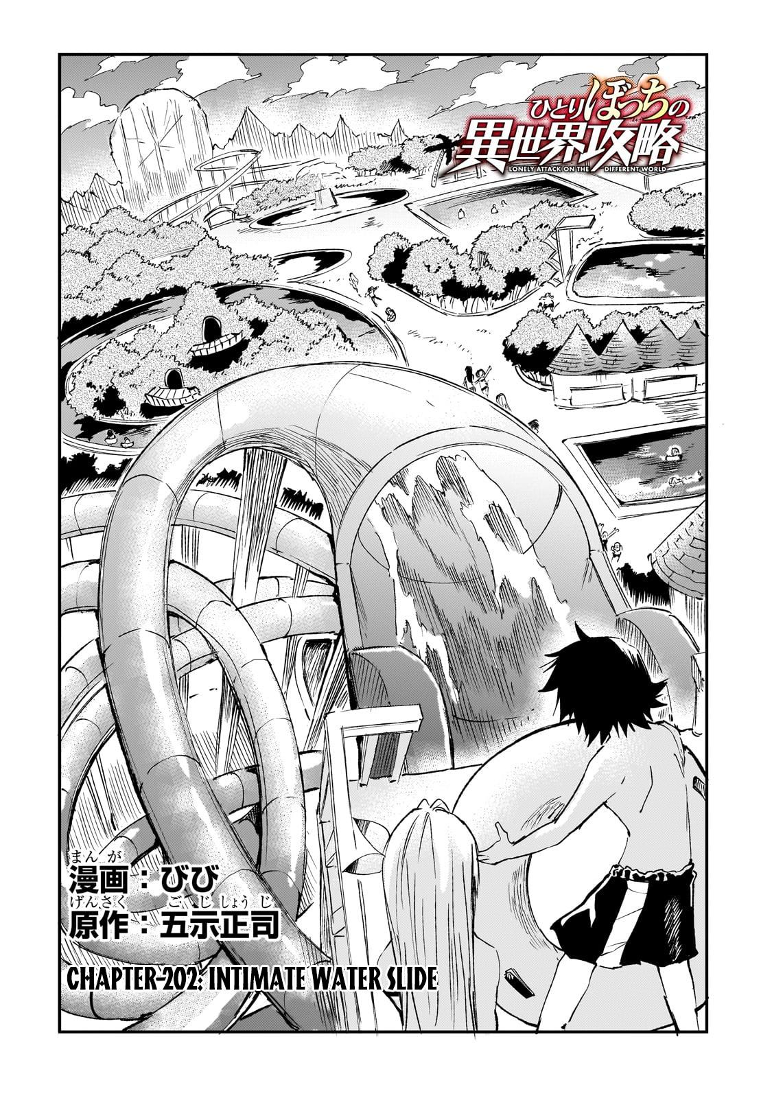 Hitoribocchi no Isekai Kouryaku Chap 202 - Next Chap 203