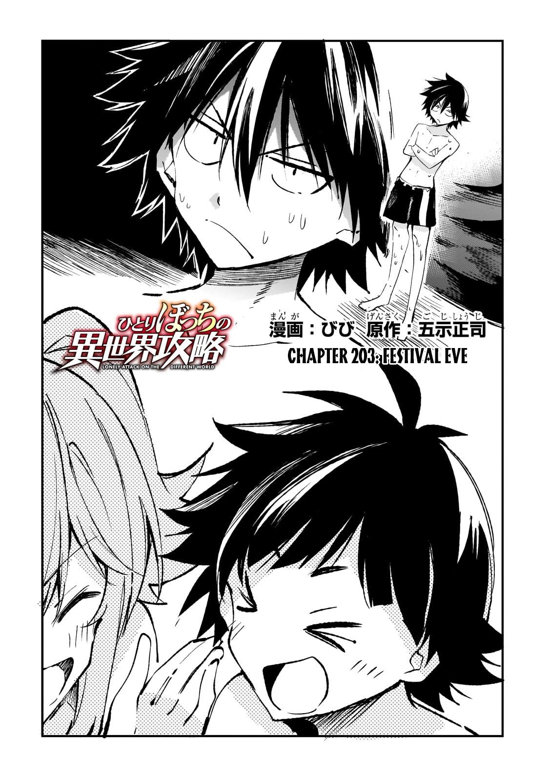 Hitoribocchi no Isekai Kouryaku Chap 203 - Next Chap 204