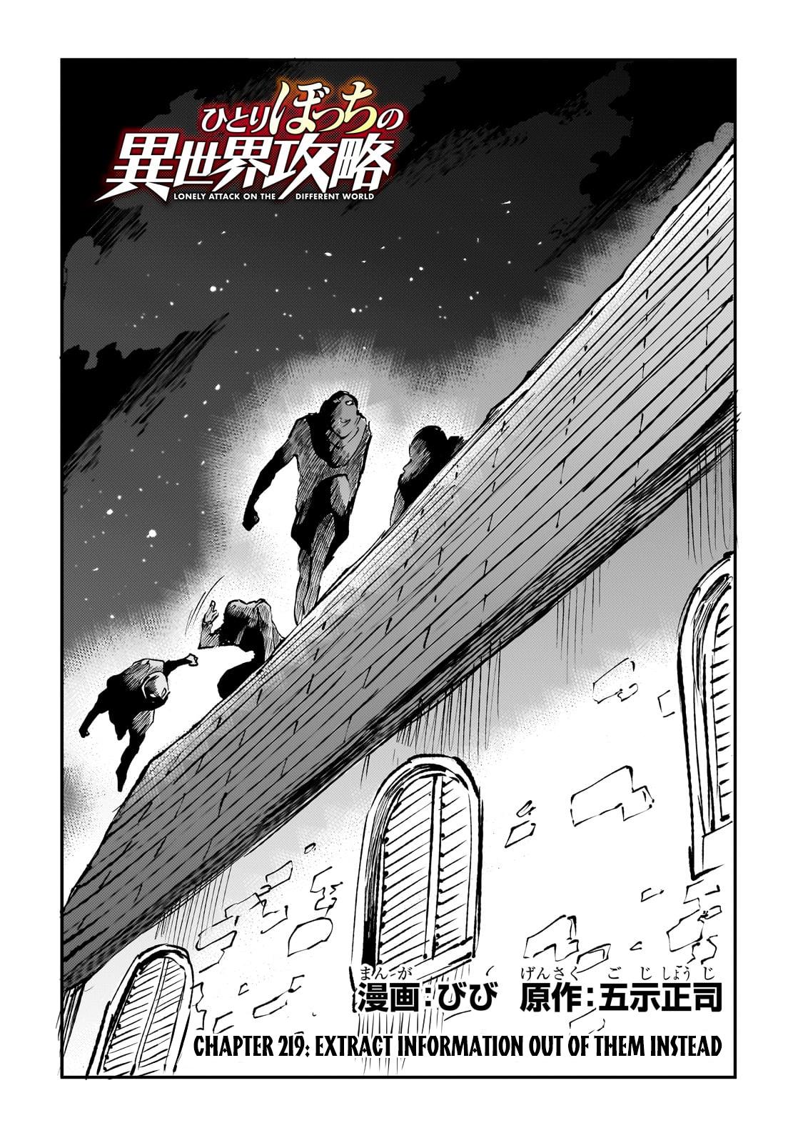 Hitoribocchi no Isekai Kouryaku Chap 219 - Next Chap 220