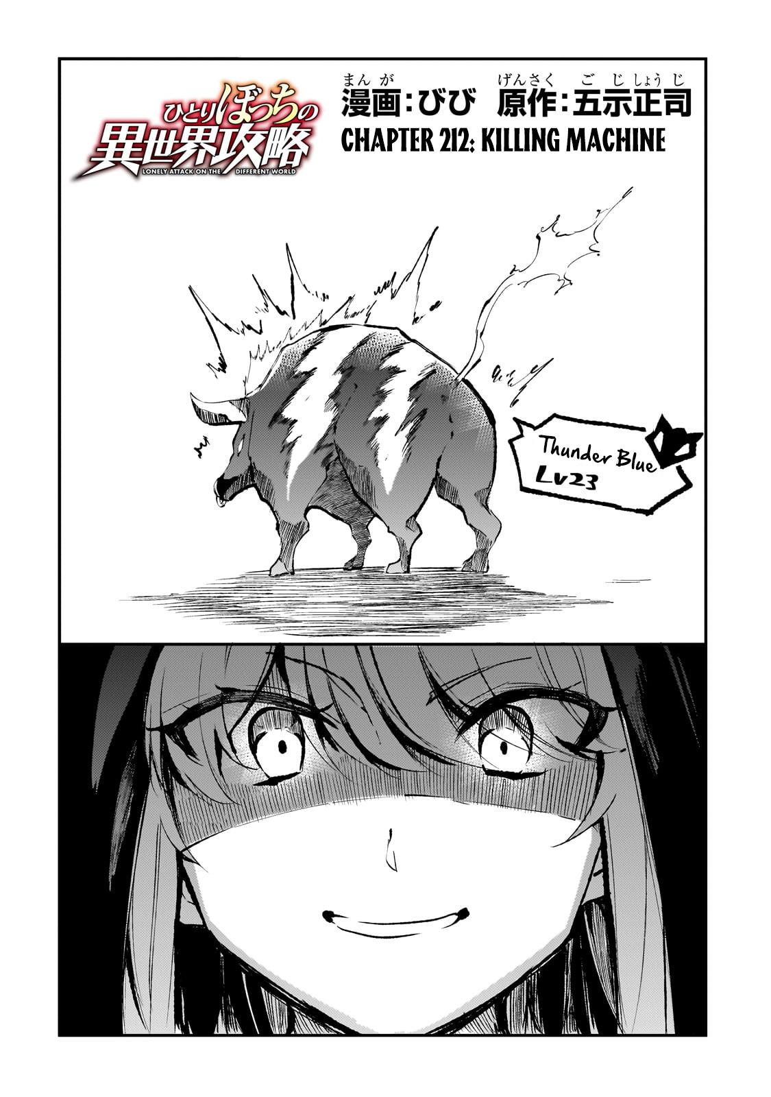 Hitoribocchi no Isekai Kouryaku Chap 212 - Next Chap 213
