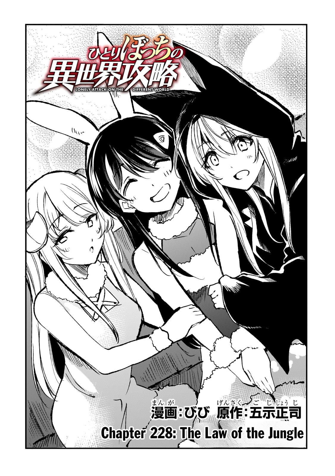 Hitoribocchi no Isekai Kouryaku Chap 228 - Next Chap 229