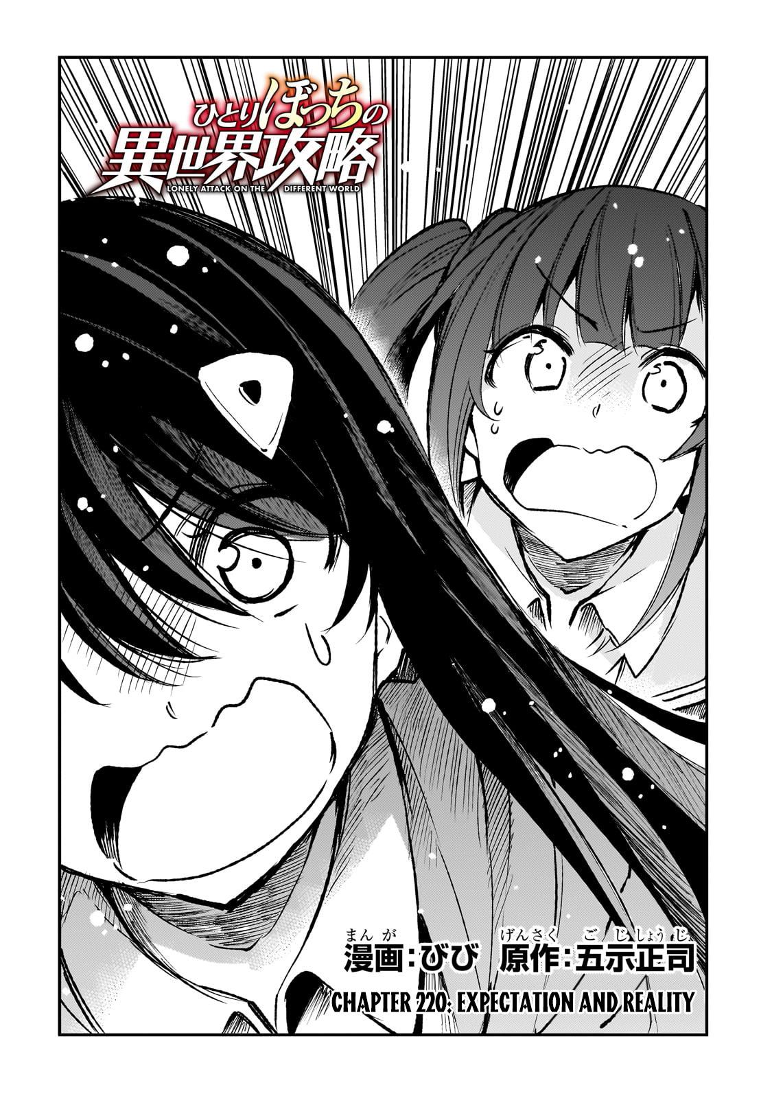 Hitoribocchi no Isekai Kouryaku Chap 220 - Next Chap 221