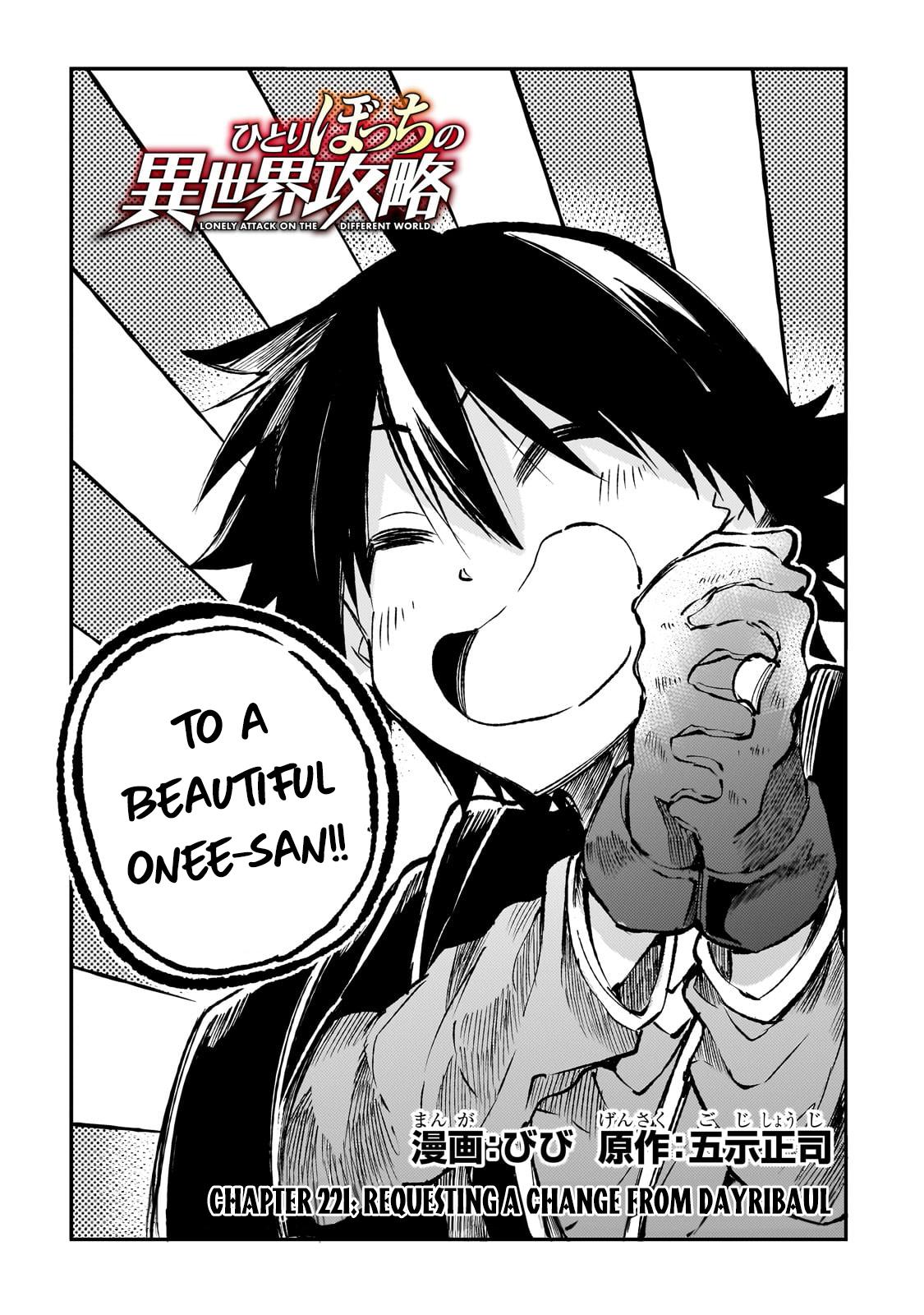 Hitoribocchi no Isekai Kouryaku Chap 221 - Next Chap 222