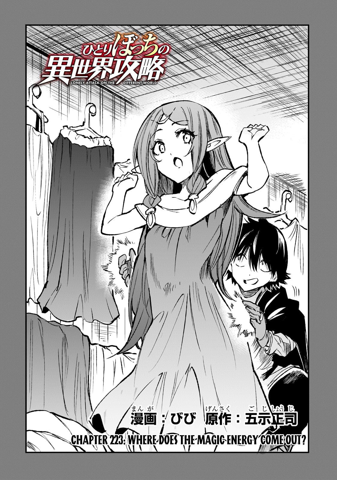 Hitoribocchi no Isekai Kouryaku Chap 223 - Next Chap 224