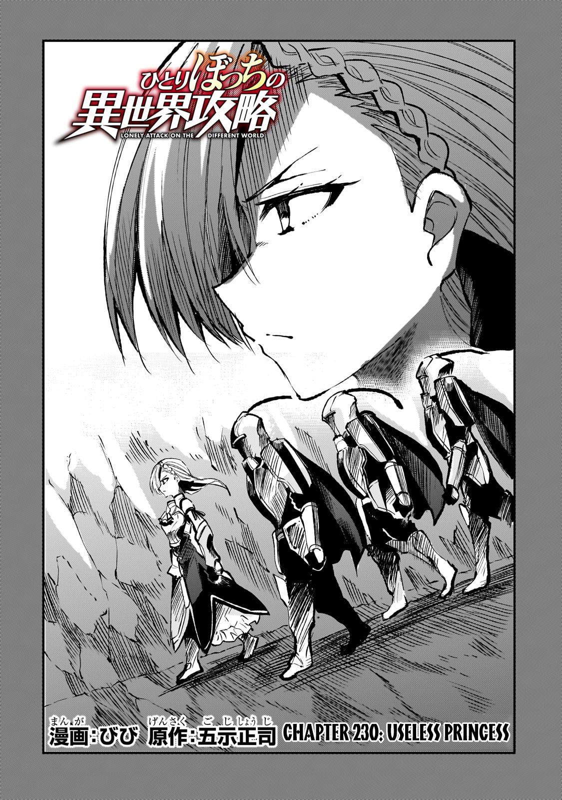 Hitoribocchi no Isekai Kouryaku Chap 230 - Next Chap 231
