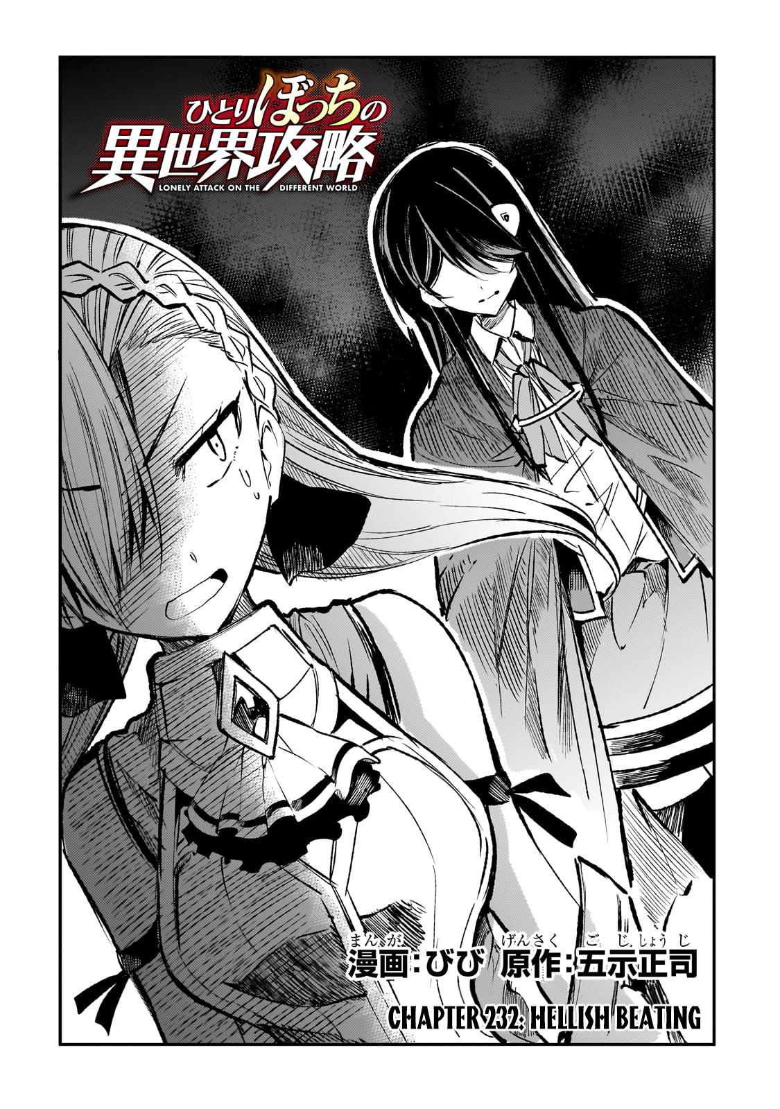 Hitoribocchi no Isekai Kouryaku Chap 232 - Next Chap 233