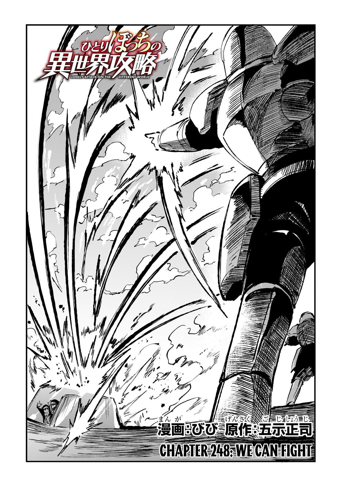 Hitoribocchi no Isekai Kouryaku Chap 248 - Next Chap 249