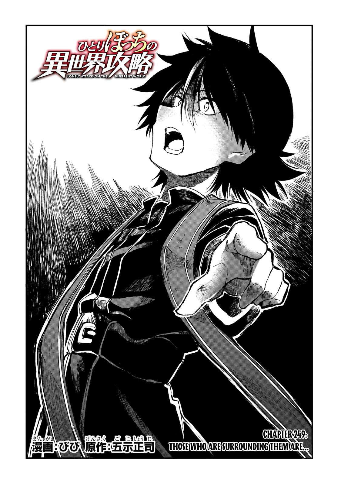 Hitoribocchi no Isekai Kouryaku Chap 249 - Next Chap 250