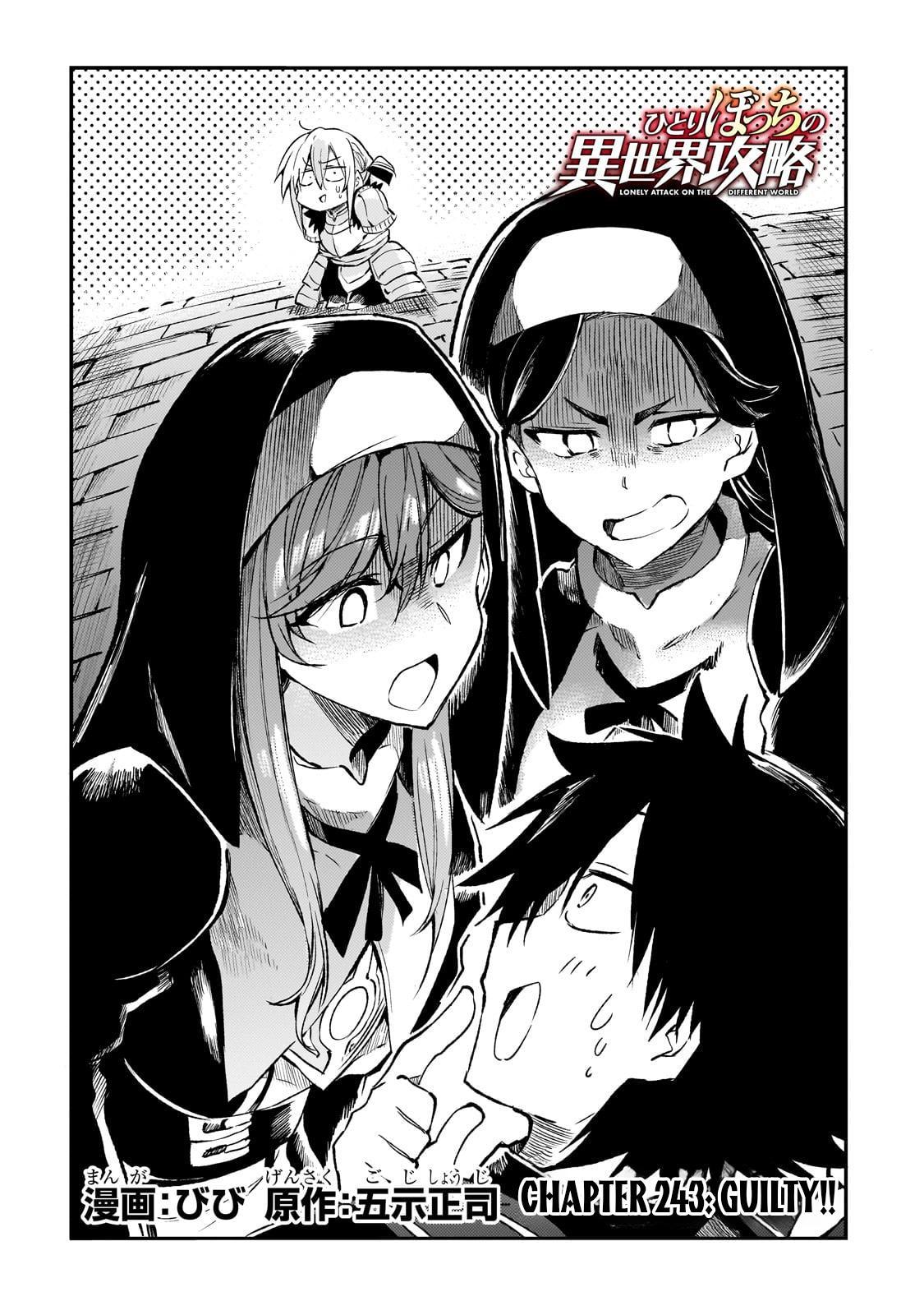 Hitoribocchi no Isekai Kouryaku Chap 243 - Next Chap 244