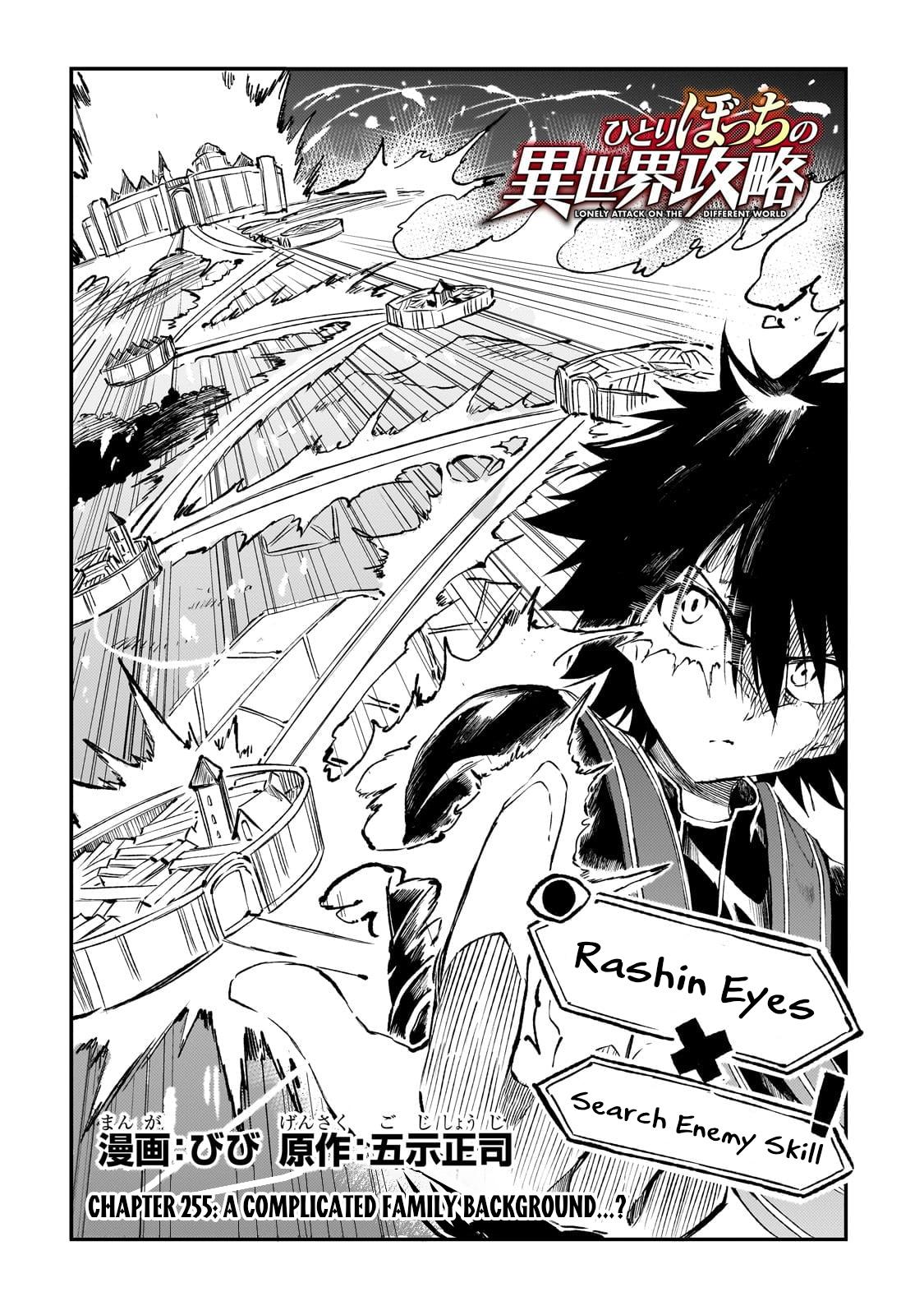 Hitoribocchi no Isekai Kouryaku Chap 255 - Next Chap 256