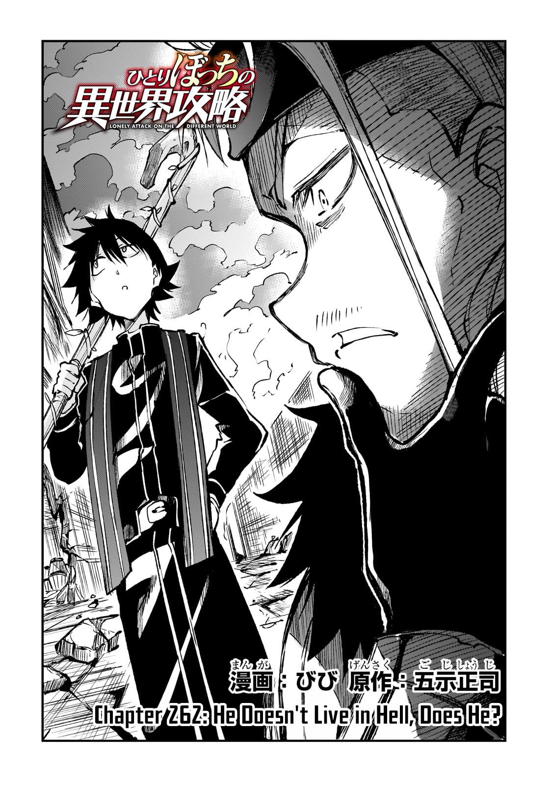 Hitoribocchi no Isekai Kouryaku Chap 262 - Next Chap 263