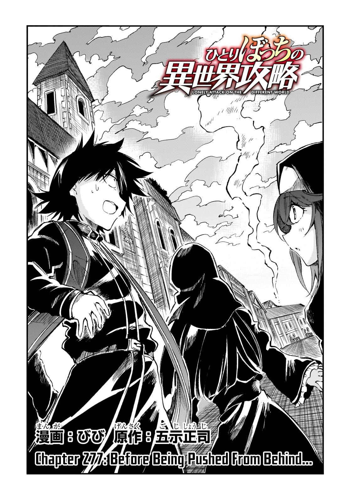 Hitoribocchi no Isekai Kouryaku Chap 277 - Next Chap 278