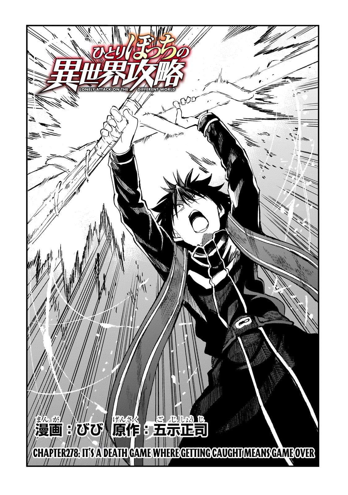 Hitoribocchi no Isekai Kouryaku Chap 278 - Next Chap 279