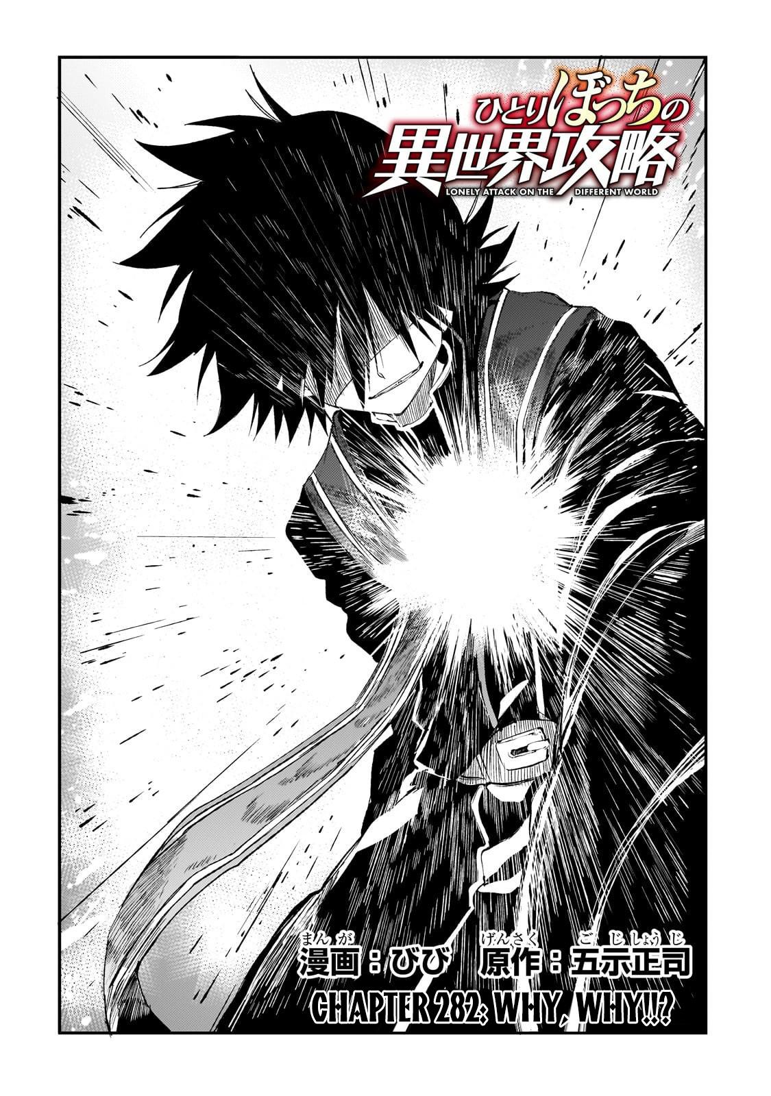 Hitoribocchi no Isekai Kouryaku Chap 282 - Next Chap 283