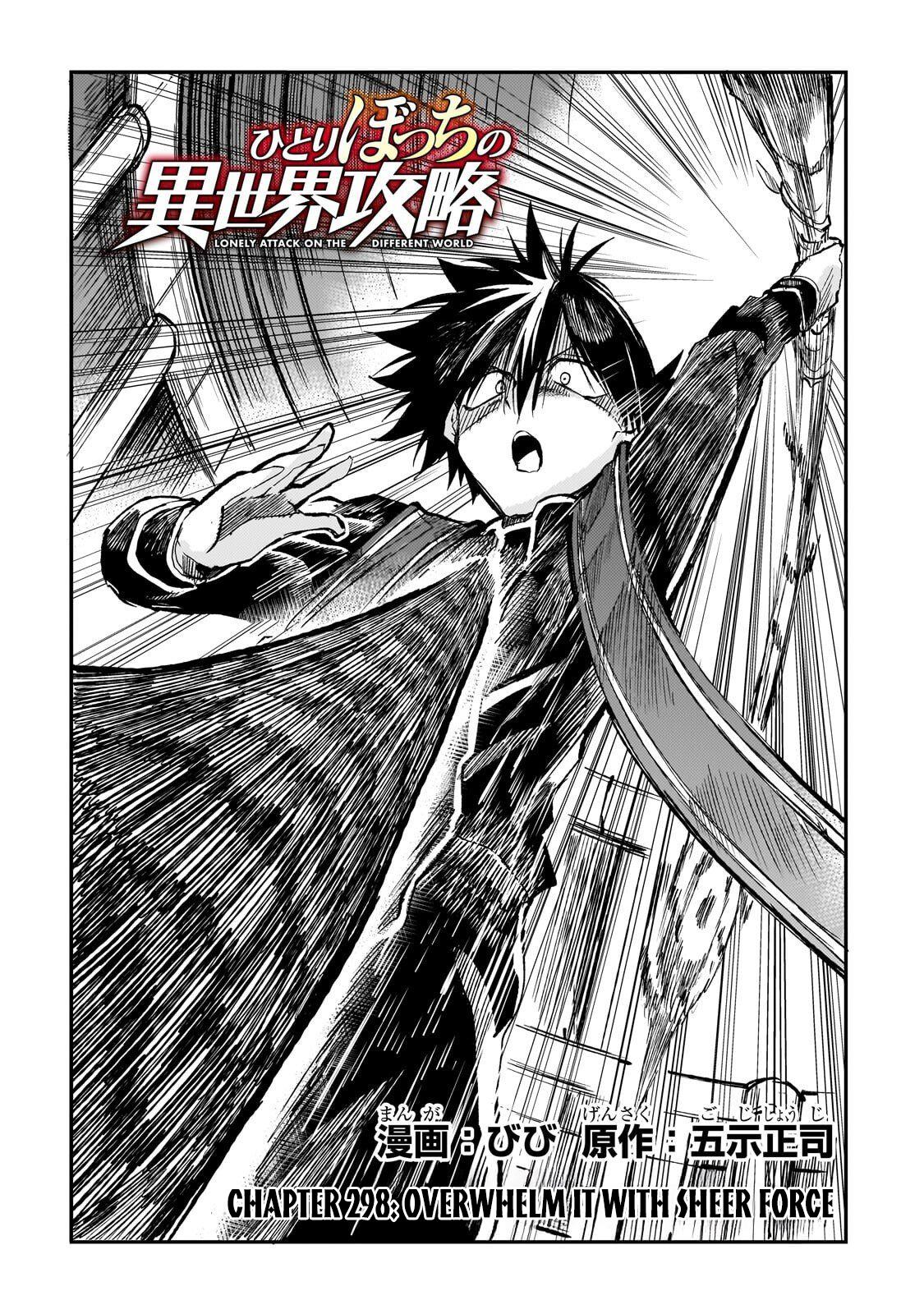 Hitoribocchi no Isekai Kouryaku Chap 298 - Next Chap 299