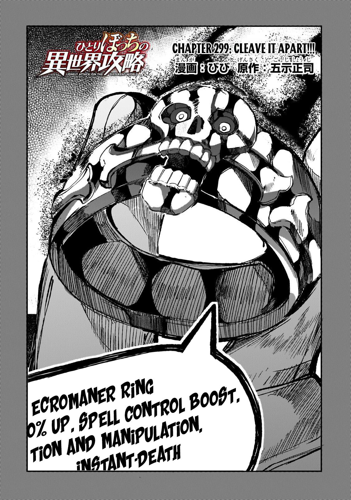 Hitoribocchi no Isekai Kouryaku Chap 299 - Next Chap 300