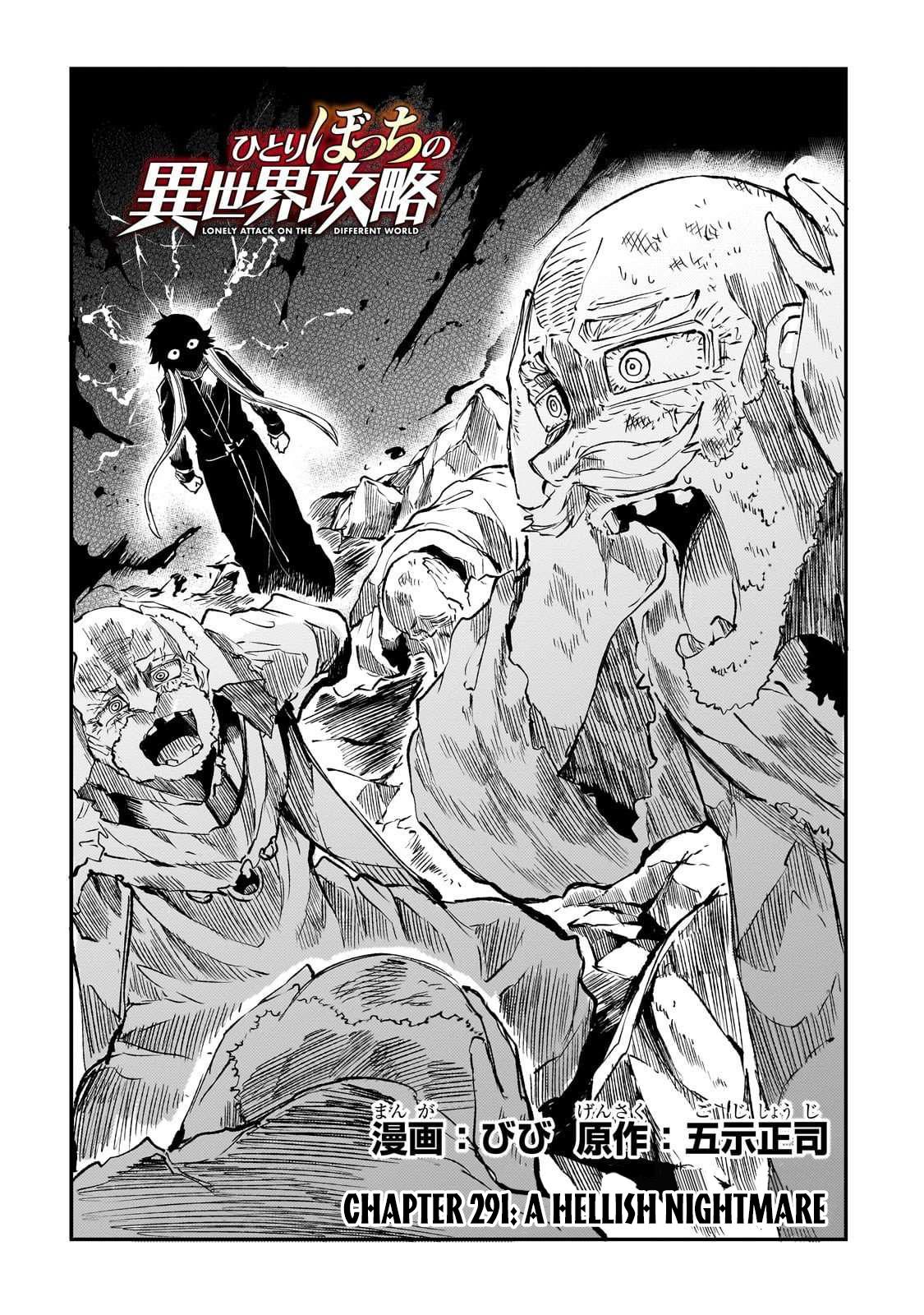 Hitoribocchi no Isekai Kouryaku Chap 291 - Next Chap 292