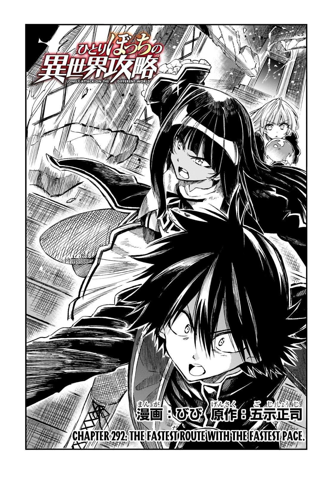 Hitoribocchi no Isekai Kouryaku Chap 292 - Next Chap 293