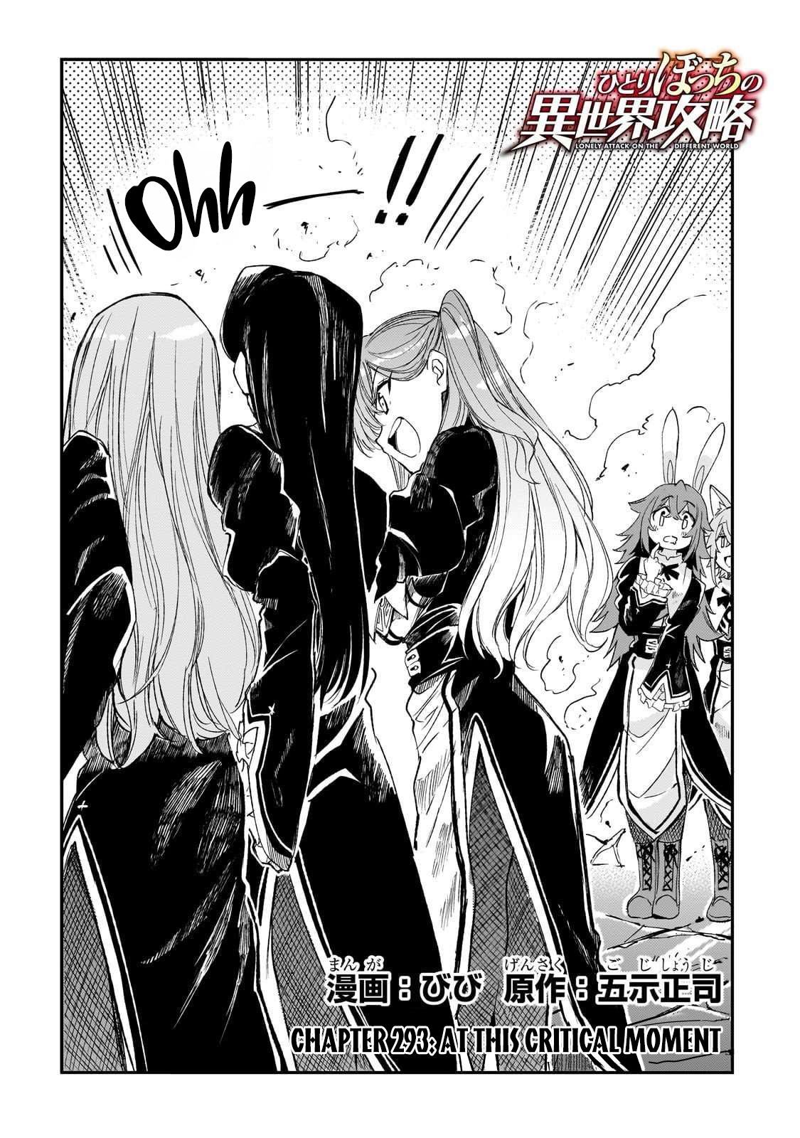 Hitoribocchi no Isekai Kouryaku Chap 293 - Next Chap 294