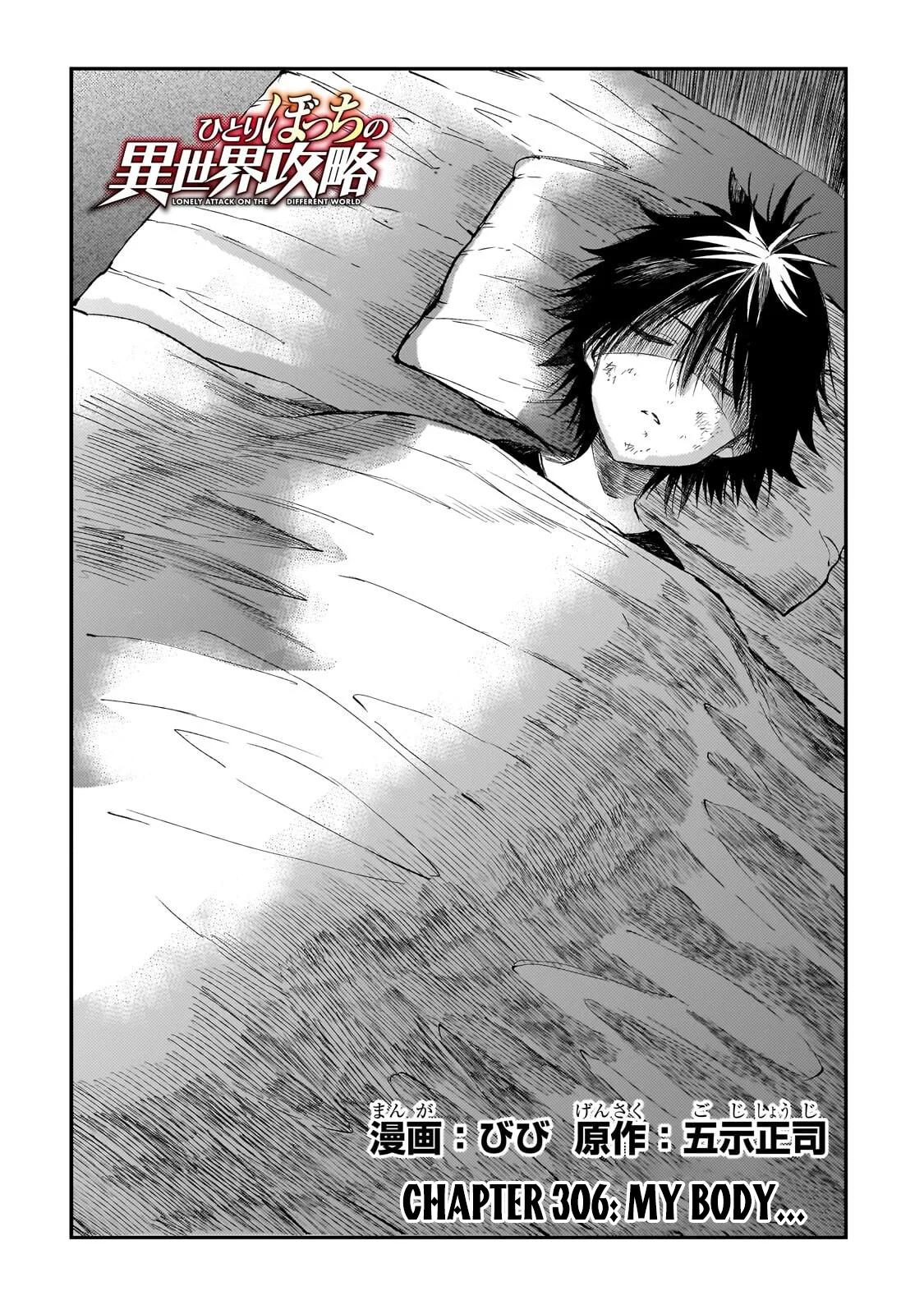 Hitoribocchi no Isekai Kouryaku Chap 306 - Next Chap 307