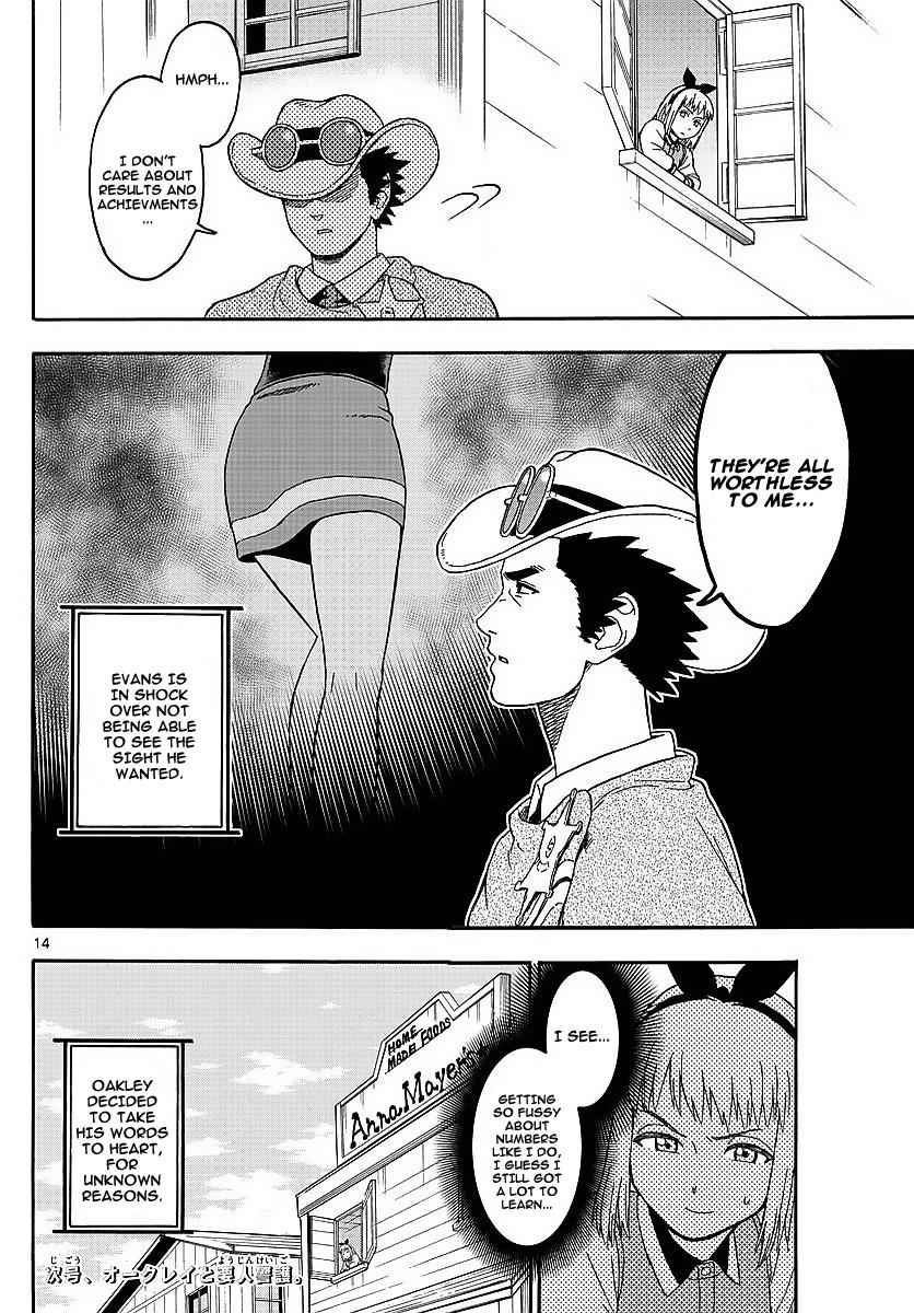 Hoankan Evans no Uso Chap 7 - Next Chap 8