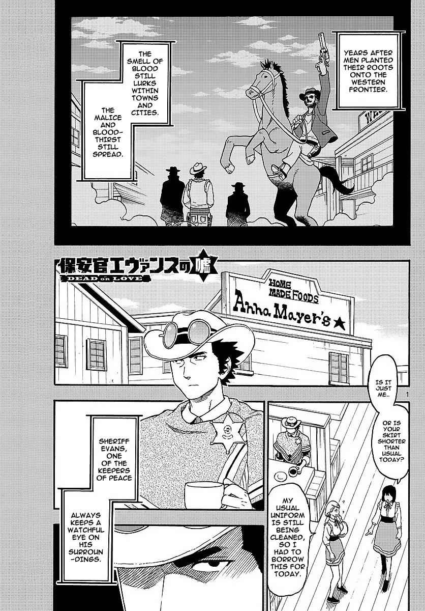 Hoankan Evans no Uso Chap 7 - Next Chap 8