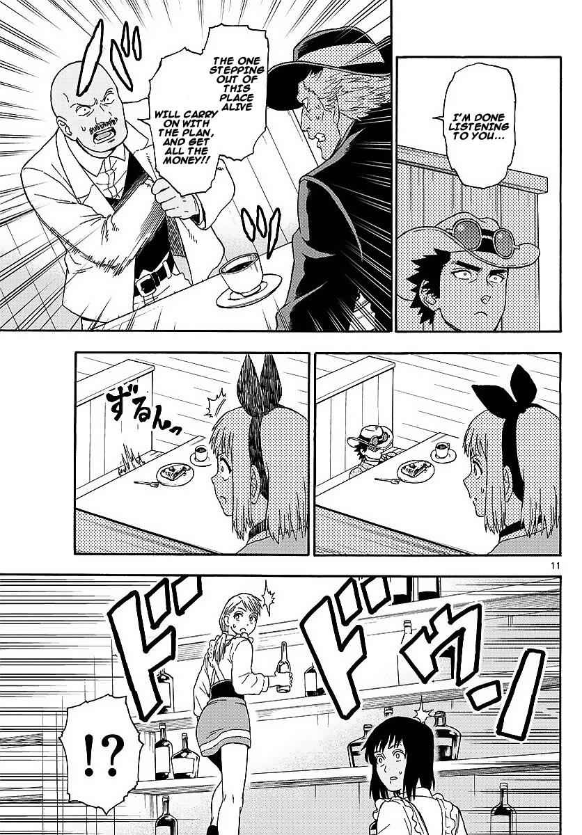 Hoankan Evans no Uso Chap 7 - Next Chap 8