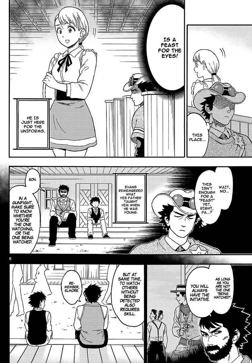 Hoankan Evans no Uso Chap 7 - Next Chap 8