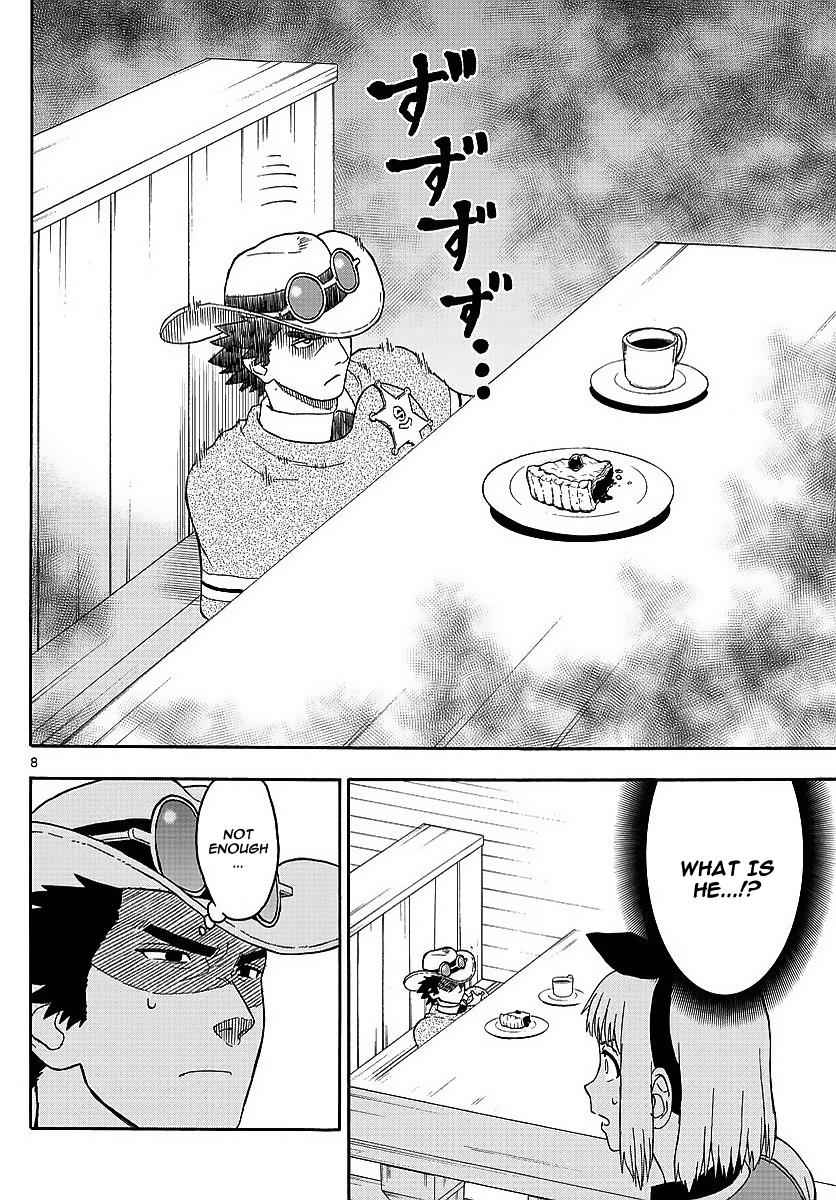 Hoankan Evans no Uso Chap 7 - Next Chap 8