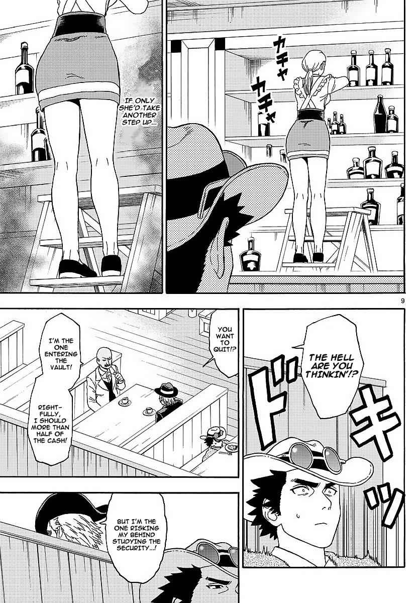 Hoankan Evans no Uso Chap 7 - Next Chap 8