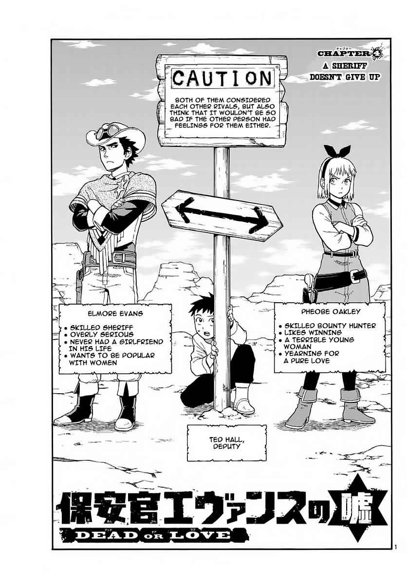 Hoankan Evans no Uso Chap 4 - Next Chap 5