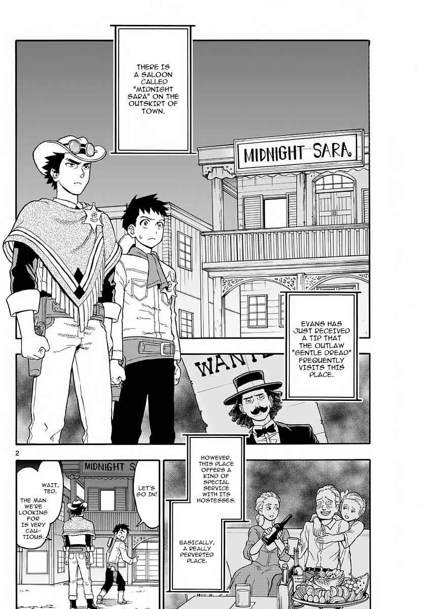 Hoankan Evans no Uso Chap 4 - Next Chap 5