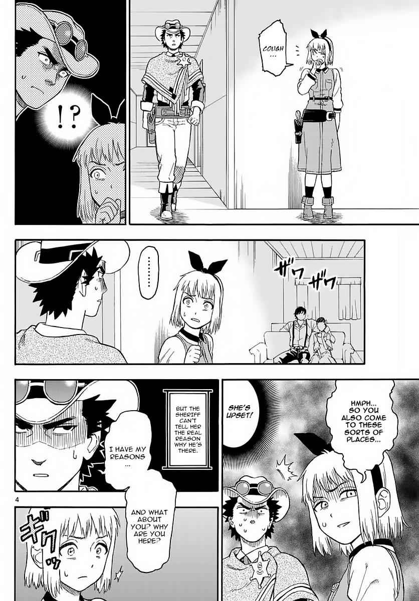 Hoankan Evans no Uso Chap 4 - Next Chap 5