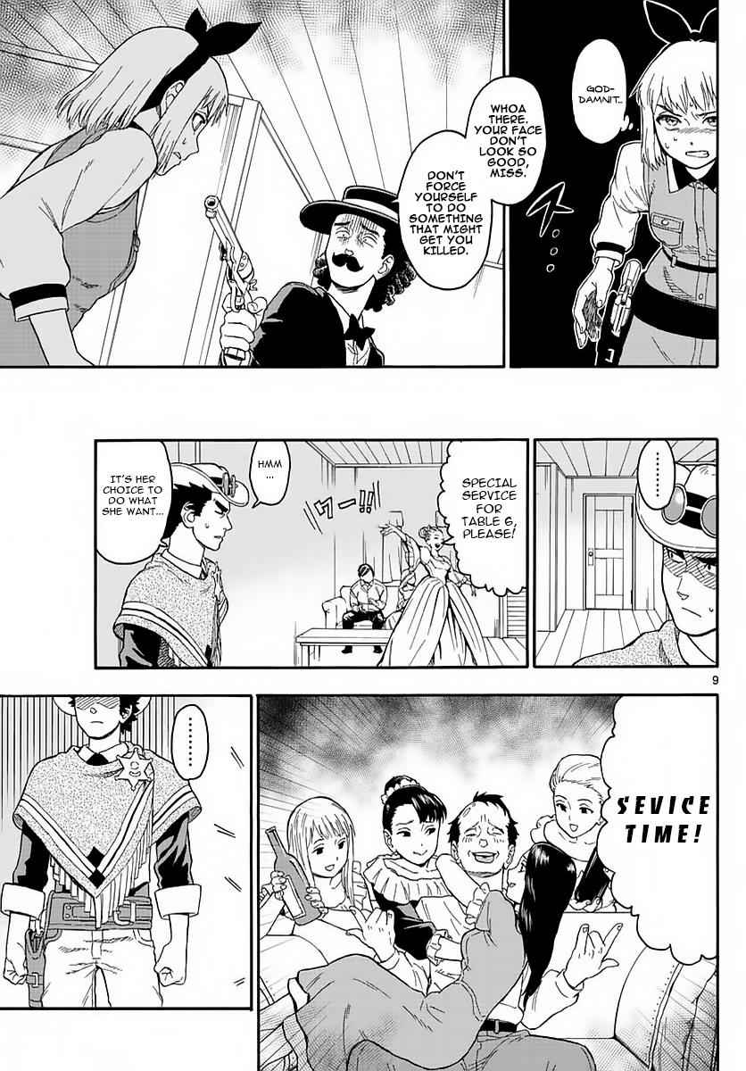 Hoankan Evans no Uso Chap 4 - Next Chap 5