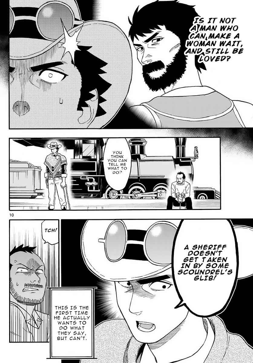 Hoankan Evans no Uso Chap 5 - Next Chap 6