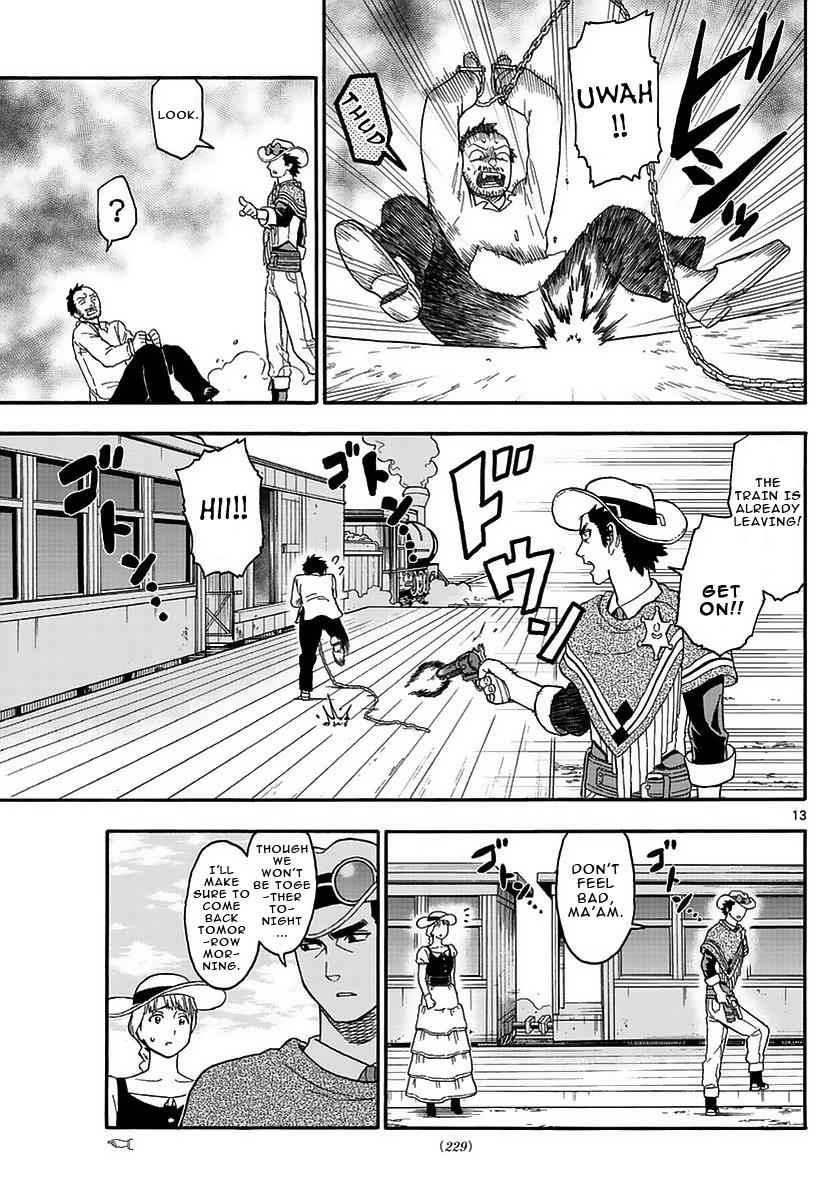 Hoankan Evans no Uso Chap 5 - Next Chap 6