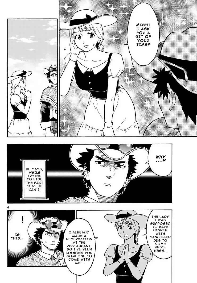 Hoankan Evans no Uso Chap 5 - Next Chap 6