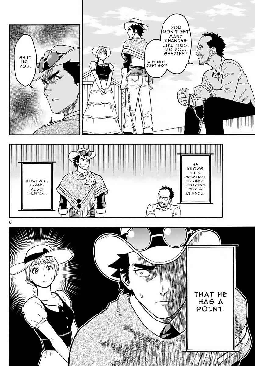 Hoankan Evans no Uso Chap 5 - Next Chap 6