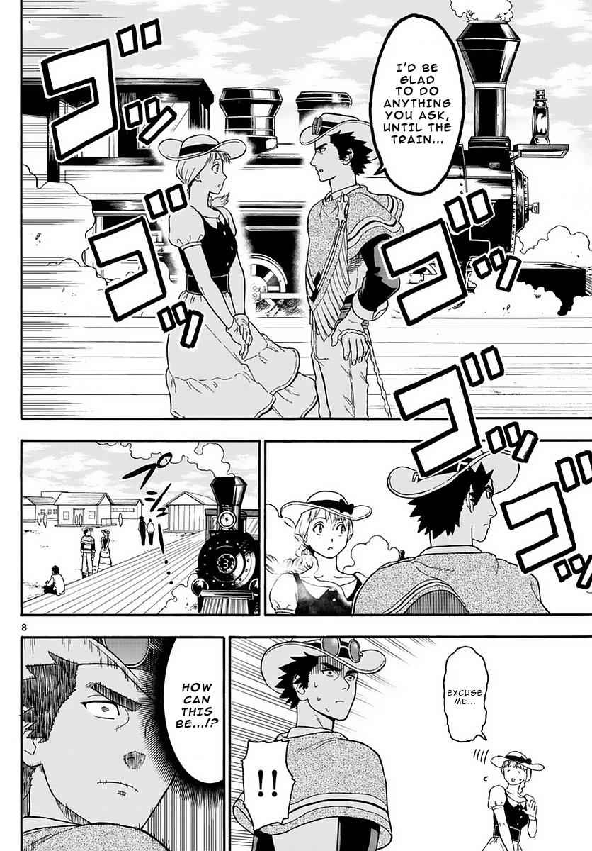 Hoankan Evans no Uso Chap 5 - Next Chap 6